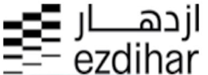 إزدهار