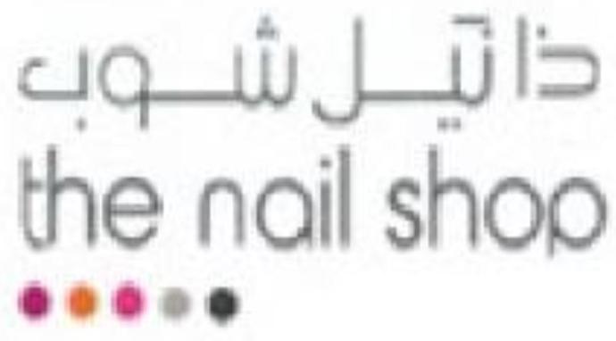 ذا نيل شوب